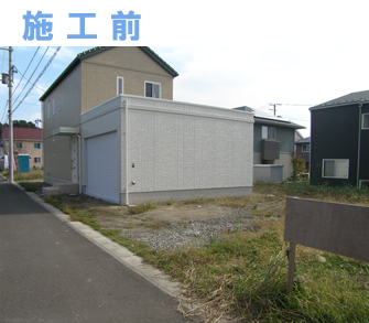 住まいの庭